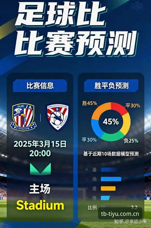 天博体育综合竞彩平台快速上手教程：从入门到精通的完整操作指南