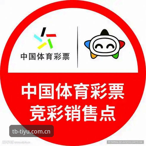 天博体育综合实用评测指南：官网入口、最新版下载与竞彩平台必备知识